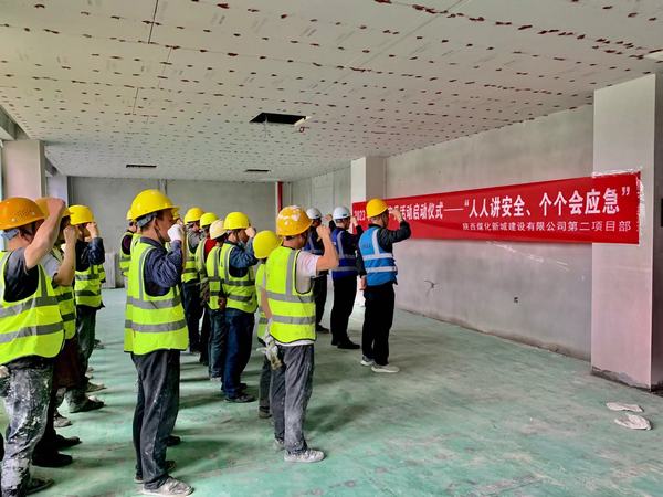 陜煤建設(shè)各單位2023年“安全生產(chǎn)月”活動(dòng)正式啟動(dòng)